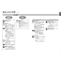 TOTO CES9520MWR ネオレスト RS2 取扱説明書 商品図面 施工説明書 分解図 ネオレスト RS2 取扱説明書4